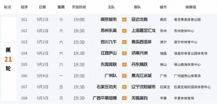 性欧美寡妇